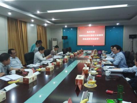 88858cc永利官网母线顺遂通过国家科技部手艺立异项目验收