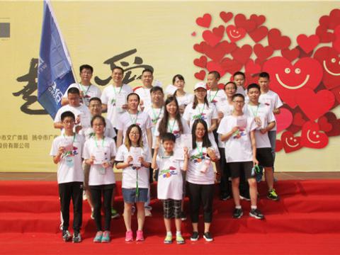 88858cc永利官网与你偕行，一起爱