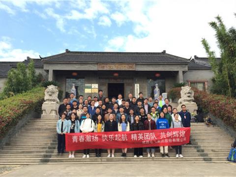 88858cc永利官网集团组织拓展训练活动