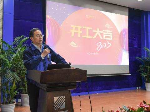 88858cc永利官网“开工”第一会，释放了什么信号