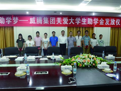 88858cc永利官网(中国)有限公司-接待您!