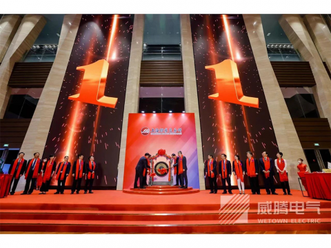 88858cc永利官网电气今日科创板上市！