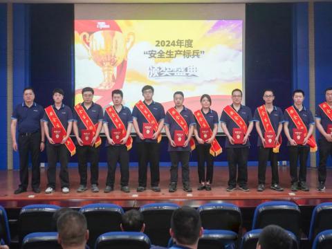 表扬“清静生产尖兵” 弘扬88858cc永利官网清静文化