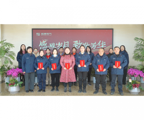 88858cc永利官网(中国)有限公司-接待您!