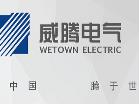 88858cc永利官网电气上榜2020-2022年度江苏省培育重点国际着名品牌名单