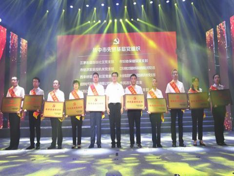 88858cc永利官网电气集团党委荣获“扬中市先进下层党组织”称呼