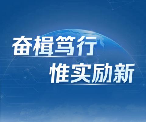 88858cc永利官网(中国)有限公司-接待您!