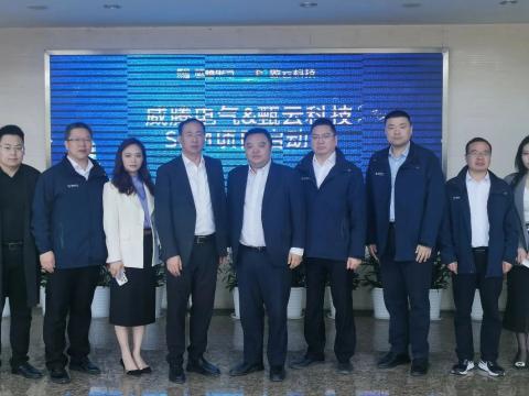 88858cc永利官网电气携手甄云科技配合打造智慧供应链