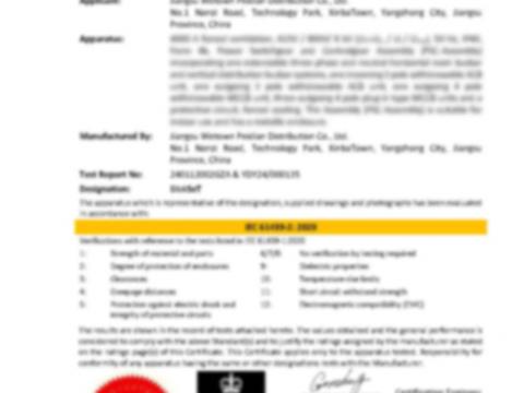 携手并进，共创绚烂——BlokSeT低压开关柜通过ASTA认证