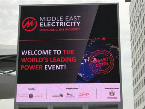 88858cc永利官网国际加入第四十二届中东电力展