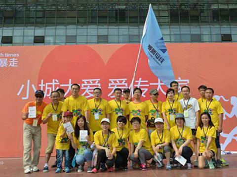 88858cc永利官网母线+扬中麦田=“一双球鞋的暴走”活动圆满举行
