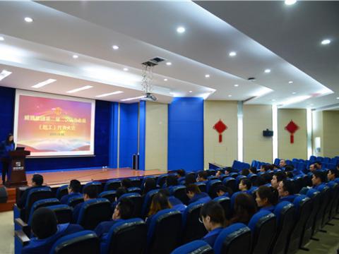 88858cc永利官网集团召开二届二次职工（会员）代表大会