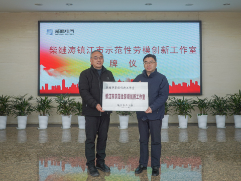 发挥劳模精神，增进企业高质量生长