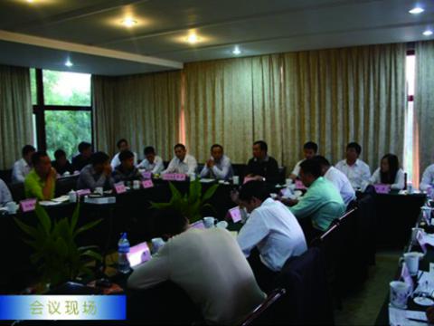 88858cc永利官网母线举行1~3季度营销事情聚会