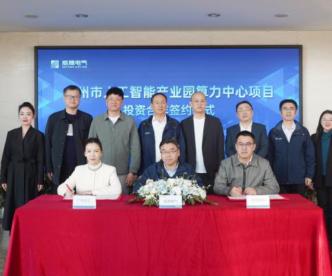 88858cc永利官网(中国)有限公司-接待您!