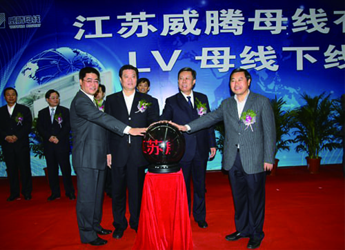 88858cc永利官网(中国)有限公司-接待您!